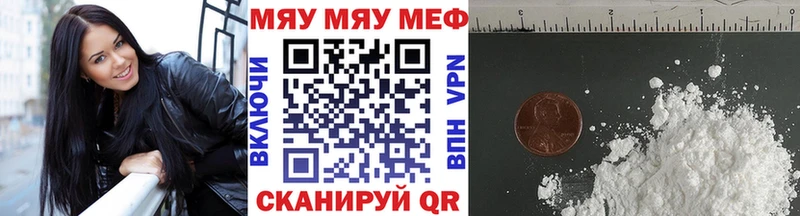 Наркошоп купить СОЛЬ Меф Кокаин Гашиш Канабис Биробиджан