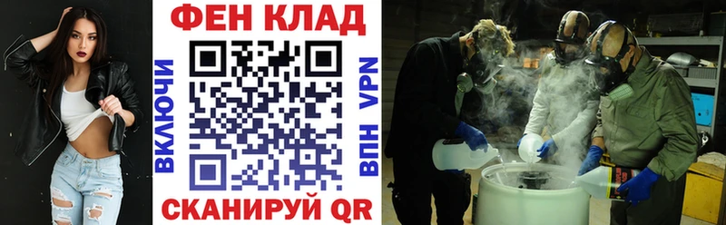АМФЕТАМИН Розовый  Купить где  Биробиджан 