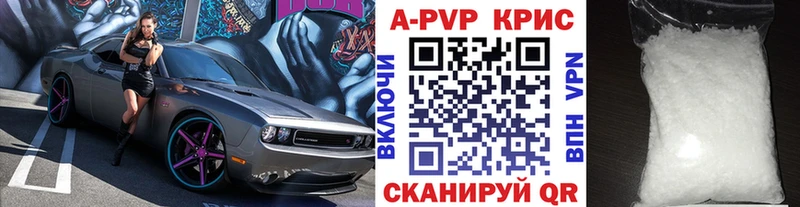 А ПВП Соль  Купить где  Биробиджан 