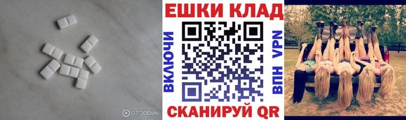 Экстази mix  Купить где  Биробиджан 