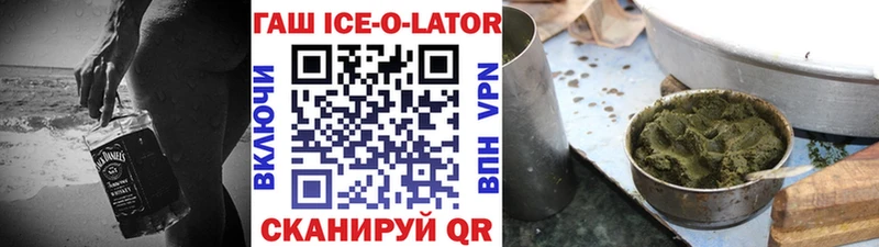 Гашиш гашик Биробиджан