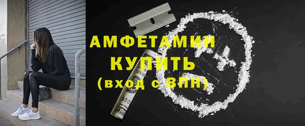 не бодяженный Волосово