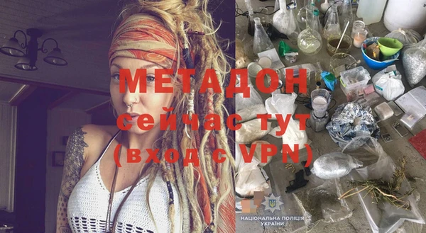 спайс Володарск