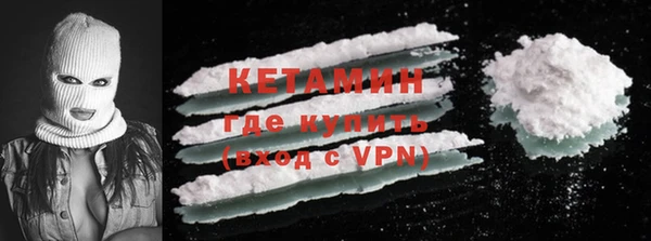 спайс Володарск