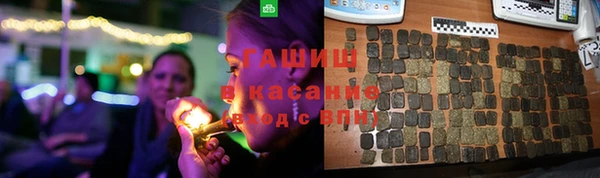 спайс Володарск