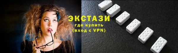 спайс Володарск