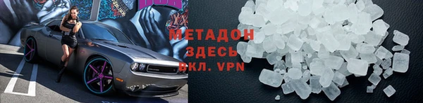 гидропоника Волоколамск
