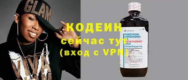 спайс Володарск