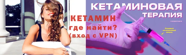 спайс Володарск