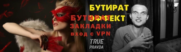 гидропоника Волоколамск