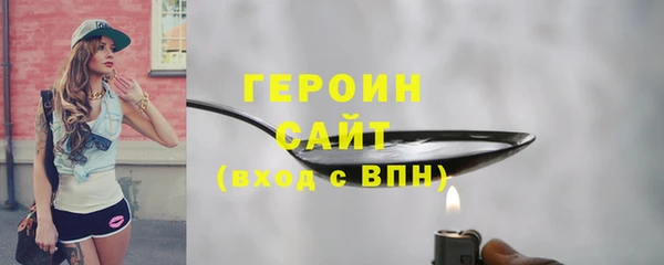 не бодяженный Волосово