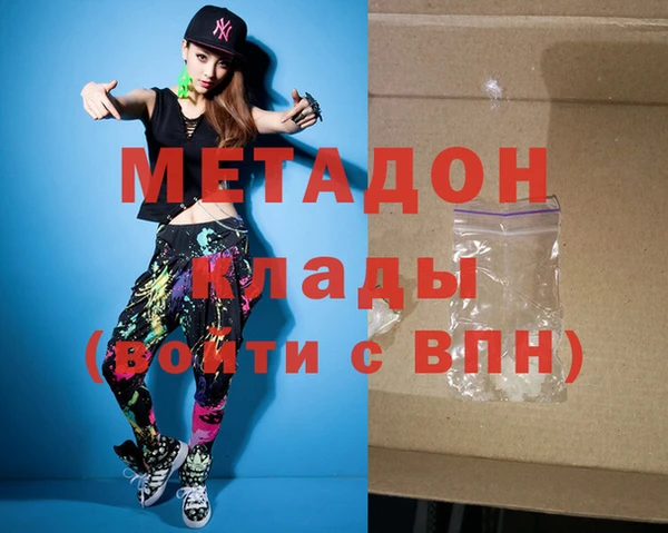 спайс Володарск