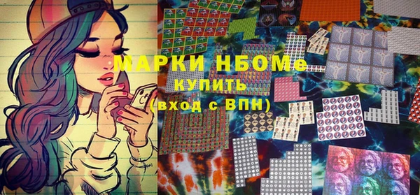 спайс Володарск
