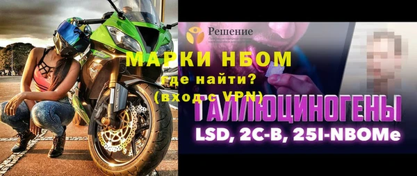 спайс Володарск