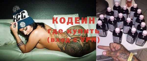 не бодяженный Волосово