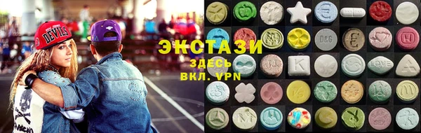 спайс Володарск