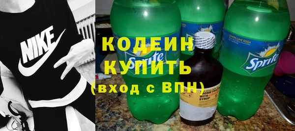 спайс Володарск