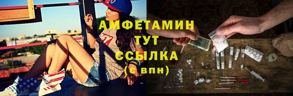 спайс Володарск