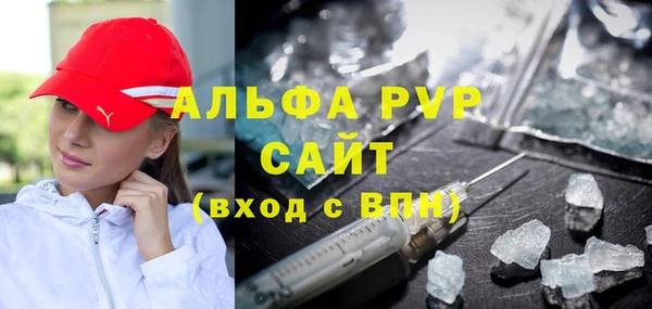 не бодяженный Волосово