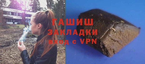 гидропоника Волоколамск