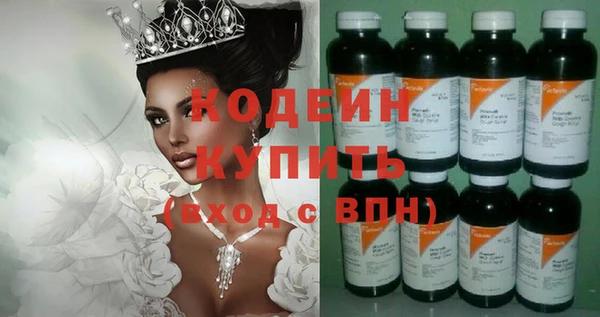 не бодяженный Волосово