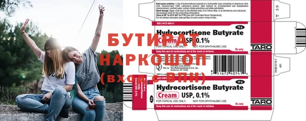 спайс Володарск