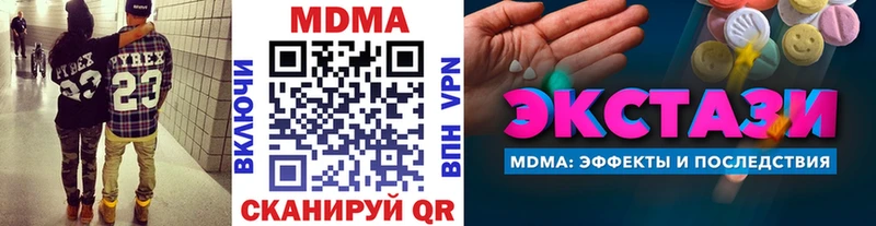 МДМА Molly  Купить где  Биробиджан 