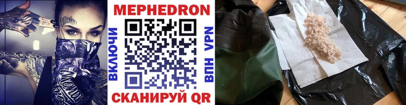 Купить Биробиджан МЯУ-МЯУ мяу мяу