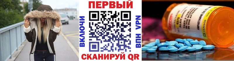 Метамфетамин витя  Купить закладки  Биробиджан 