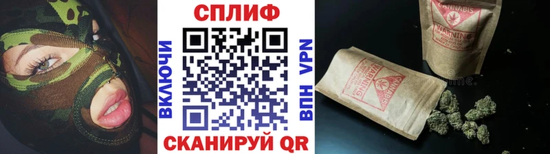 Купить  Биробиджан  Канабис гибрид 